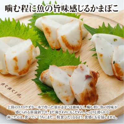 ささ圭 牛たん入ソーセージと笹かまぼこ宮城の銘品詰合せ