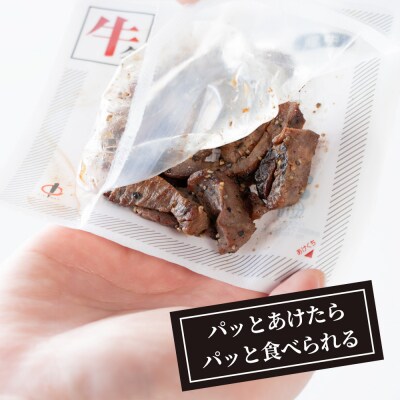 焼きたて陣中牛タン30g 黒胡椒