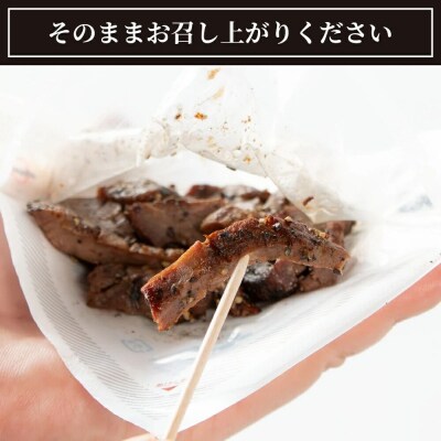 焼きたて 陣中 牛タン 30g 黒胡椒|21_jnc-130101