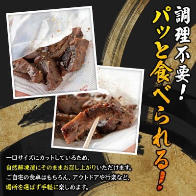 焼きたて 陣中 牛タン 30g 黒胡椒|21_jnc-130101