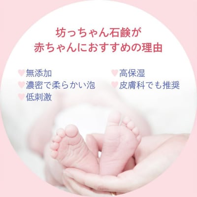 坊っちゃん石鹸 太郎 175g×1個 石鹸 無添加|21_hts-040101