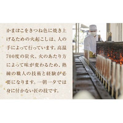 笹かまぼことせんだい小笹とおとうふかまぼこ【小】[華-083]|21_ssn-160101