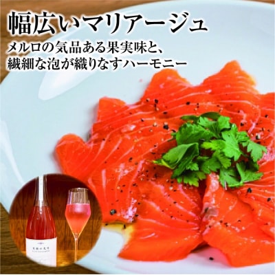 笑顔の欠片 ROSE SPARKLING BRUT 2025 720ml|21_svy-010101