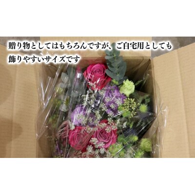 洋花 フラワーアレンジ 名取の絆スペシャル(誕生日カード付 )|21_aef-020101b