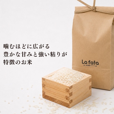 10月以降発送  定期6ヶ月 ゆうだい21 2kg×1袋 令和8年産|21_lft-410206