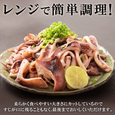 レンジで簡単! いか西京漬け 120g×5個 電子レンジ 冷凍|21_mss-140501