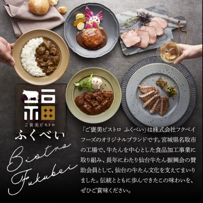 【仙台名物】味付き 牛タン 厚切り 塩味 1kg (1kg×1パック)|21_fbf-070101