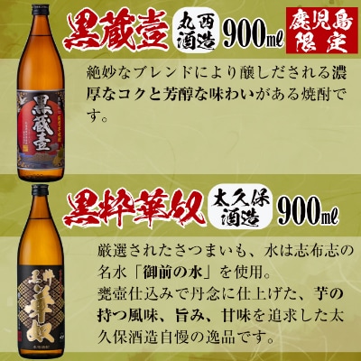志布志だれやめAセット(3種・各900ml)　a5-145