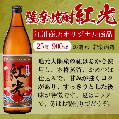 志布志だれやめBセット(3種・各900ml)　a5-146