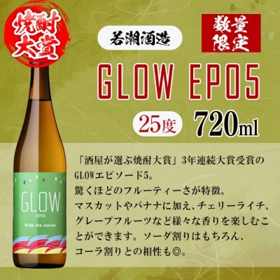 【数量限定】志布志焼酎炭酸割りで飲み比べ3本セット《その2》(720ml×2・900ml×1)