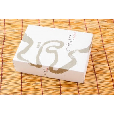 【さとふる限定】ちりめん箱セット