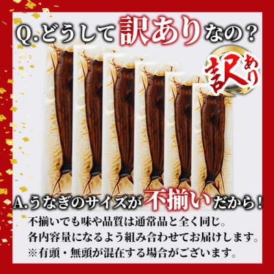 【訳あり】鹿児島県産秘伝のスタミナうなぎ蒲焼き肝吸いセット(2尾以上/計約300g)