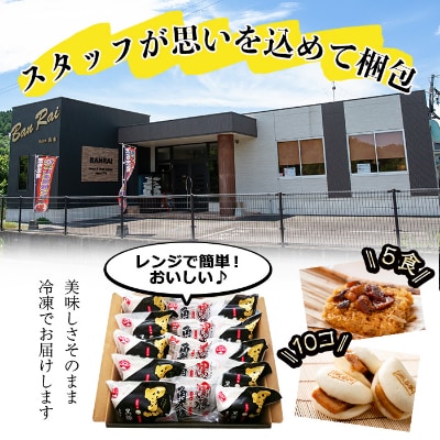 自宅でお手軽　黒豚角煮まんじゅう角煮飯セット