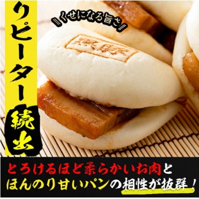 黒豚角煮まんじゅう(7個)・薩摩おいも棒(計500g)セット
