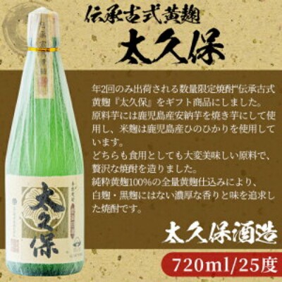 【のし付き】太久保と華奴のセット