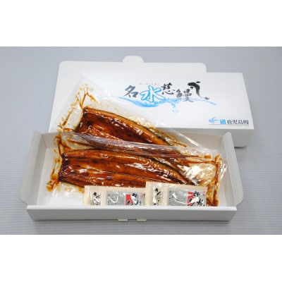 【さとふる限定】鹿児島県産うなぎ蒲焼　2尾(合計200g～240g)
