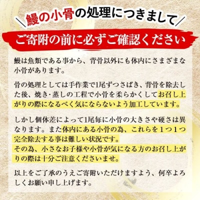鹿児島県産うなぎ蒲焼 名水慈鰻 4尾(1尾約236～270g)《計約1000g》