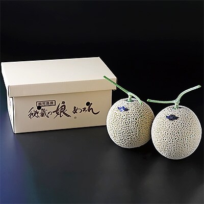 【わずか5%】鹿児島県志布志産の高級メロン『秘蔵っ娘』(白玉×2個・各1.4kg以上)