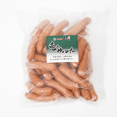 訳あり 業務用 パリッとジューシー 恵みウインナー 計2kg 1kg 2袋 お礼品詳細 ふるさと納税なら さとふる 訳あり 業務用 パリッとジューシー 恵みウインナー 計2kg 1kg 2袋 お礼品詳細 ふるさと納税なら さとふる