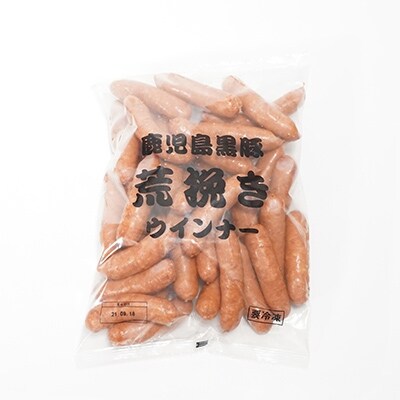 【訳あり・業務用】鹿児島黒豚あらびきウインナー 計2kg(1kg×2袋)