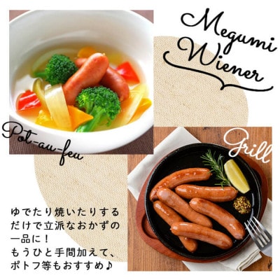 【訳あり・業務用】パリッとジューシー!恵みウインナー 計2kg(1kg×2袋)　a0-151
