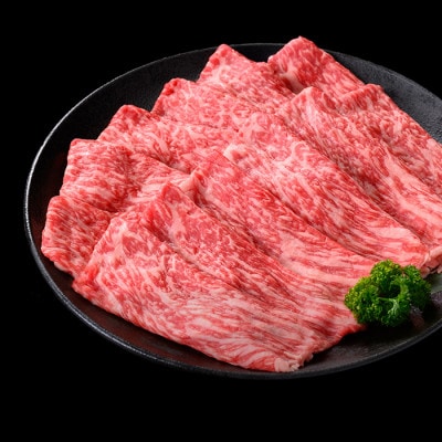 鹿児島県産黒毛和牛赤身モモスライス (計1kg・500g×2P)