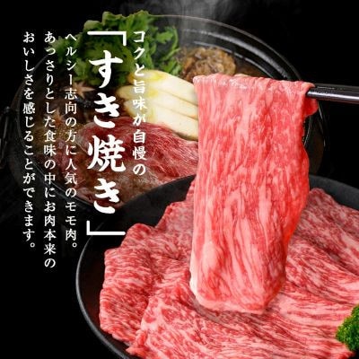 鹿児島県産黒毛和牛赤身モモスライス (計1kg・500g×2P)