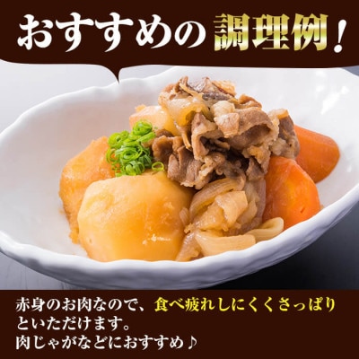 【さとふる限定】国産黒毛和牛 牧草育ちの里山牛 切り落とし　計400g(200g×2パック)