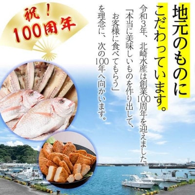 鹿児島県産 黒潮の恵み!天然物 きびなご 一夜干し 約230g×3パック 計約690g a3-191