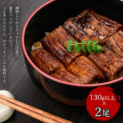 カットうなぎ×黒豚しゃぶ肉 合計約1kg