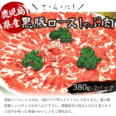 カットうなぎ×黒豚しゃぶ肉 合計約1.1kg