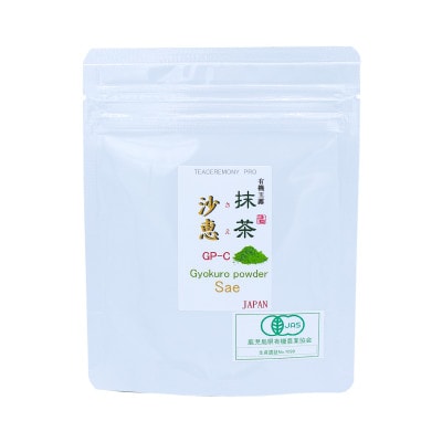 鹿児島県産有機玉露 特選上級玉露セット 計180g