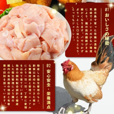 鹿児島県産若鶏もも肉切身 計2.5kg(250g×10P)