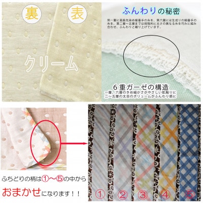 ヨッシー様❤ハンドメイド❤可愛い苺6重ガーゼケット