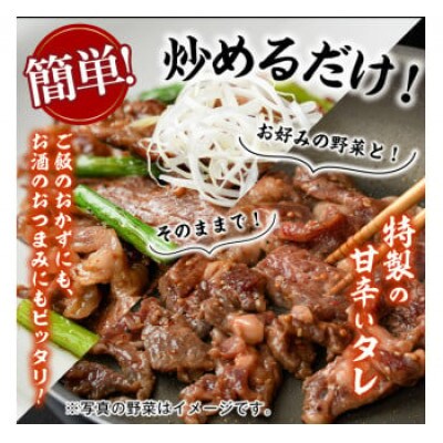 【訳あり】国産牛ロースたれ漬け(合計800g・200g×4P)(志布志市)