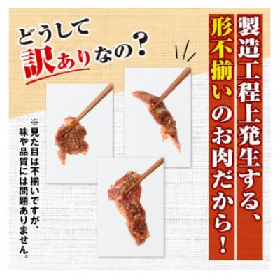 【訳あり】国産牛ロースたれ漬け(合計800g・200g×4P)(志布志市)