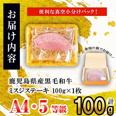 鰻と黒毛和牛を楽しむWブラックセット(志布志市)【複数個口で配送】