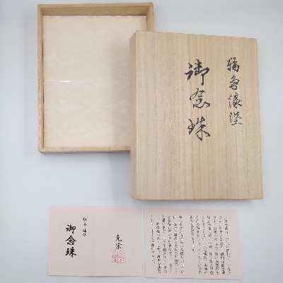 輪島うるし塗念珠(女性用)赤塗 唐草蒔絵