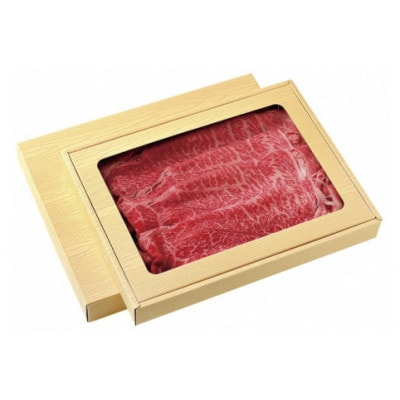 特選幻のブランド和牛【能登牛】モモ肉(しゃぶしゃぶ・すき焼き用)1kg
