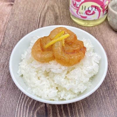 輪島産!甘エビの醤油漬け【3本セット】[石川県輪島市　南谷良枝商店]