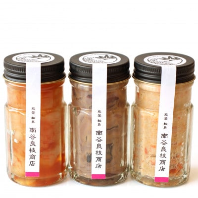 ご飯やお酒のお供に!海のごちそう3種食べ比べセット [石川県輪島市　南谷良枝商店]