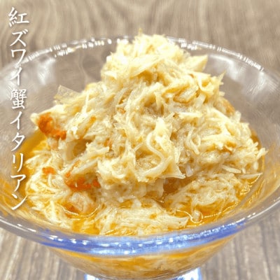 ご飯やお酒のお供に!海のごちそう3種食べ比べセット [石川県輪島市　南谷良枝商店]