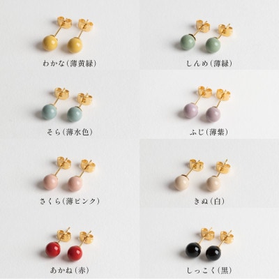 輪島でうまれた うるしの『ピアス』　漆珠6mm　ふじ(薄紫)