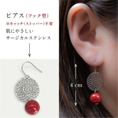 プリンセスフラワー うるし珠ピアス 漆珠10mm (赤)