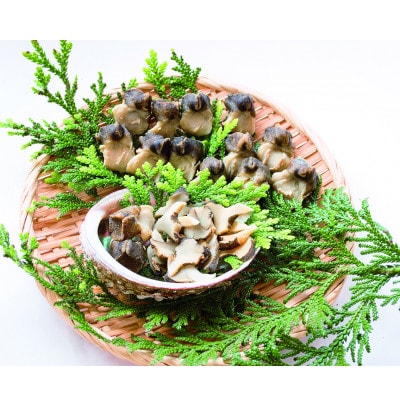 アカニシ貝酒蒸しセット