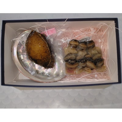 むしあわび・アカニシ貝酒蒸しセット