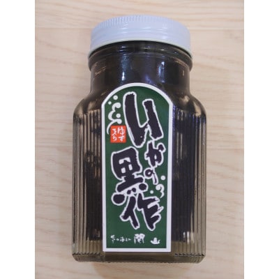 いかの黒作り・あわびの肝粕漬けセット