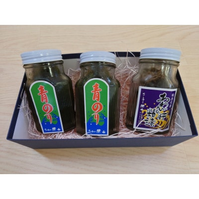 青のり佃煮・あわびの肝粕漬けセット