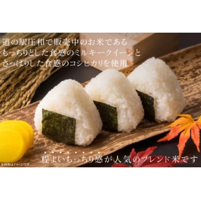 令和6年産　龍Q米　精米【5kg】