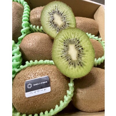 【ヘイワード12玉】贈答用中箱 大晴農園のキウイフルーツ
